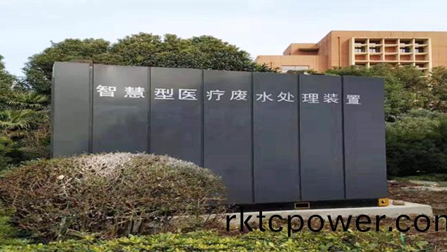 南京(jing)某(mou)區社區衞生服務中心汚水處理改造(zao)項目