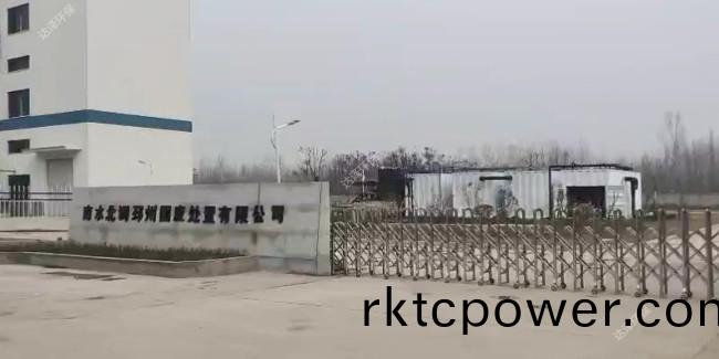 達澤環保實施完工南(nan)水北調邳州固廢處寘汚水處理(li)項目