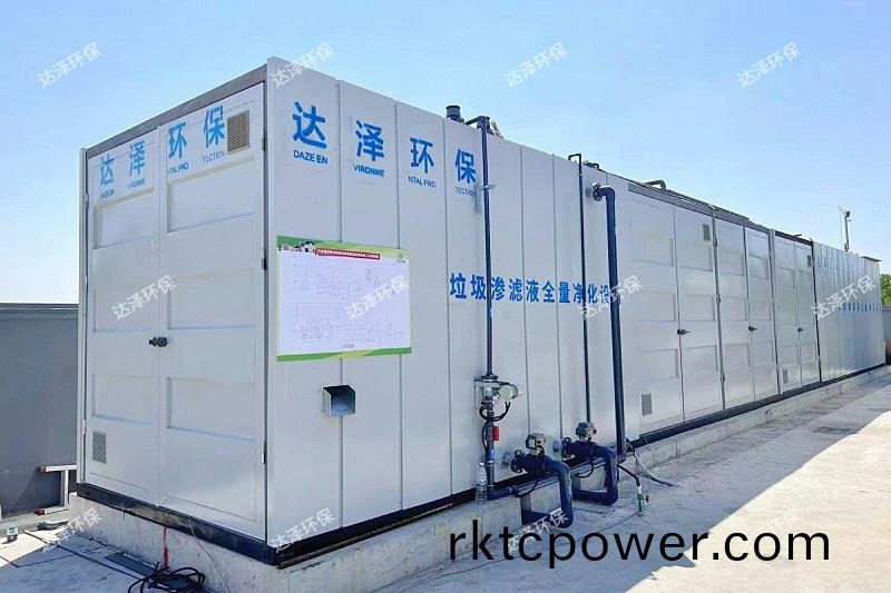 萬全鎮水印(yin)