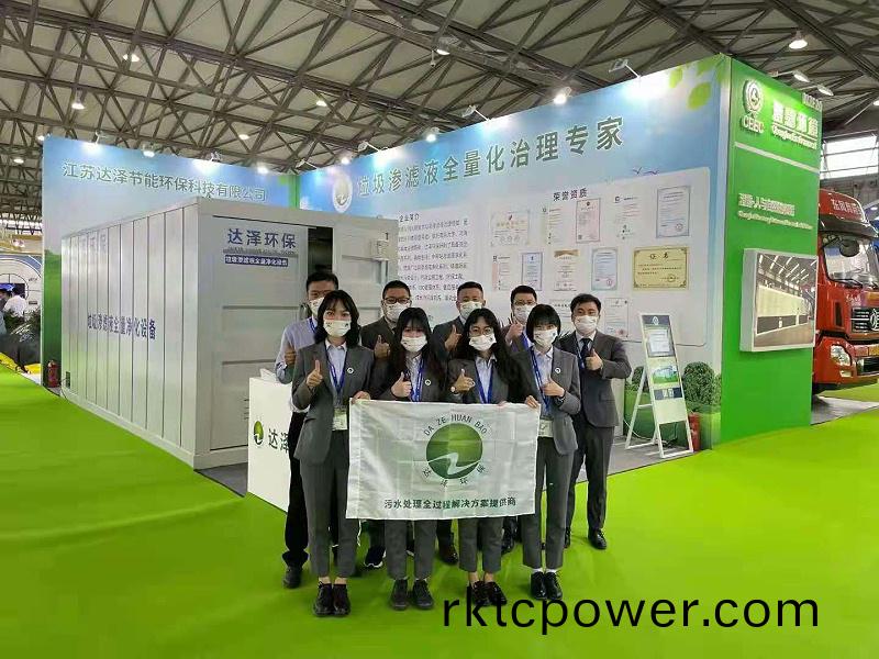 達澤環保(bao)糰隊