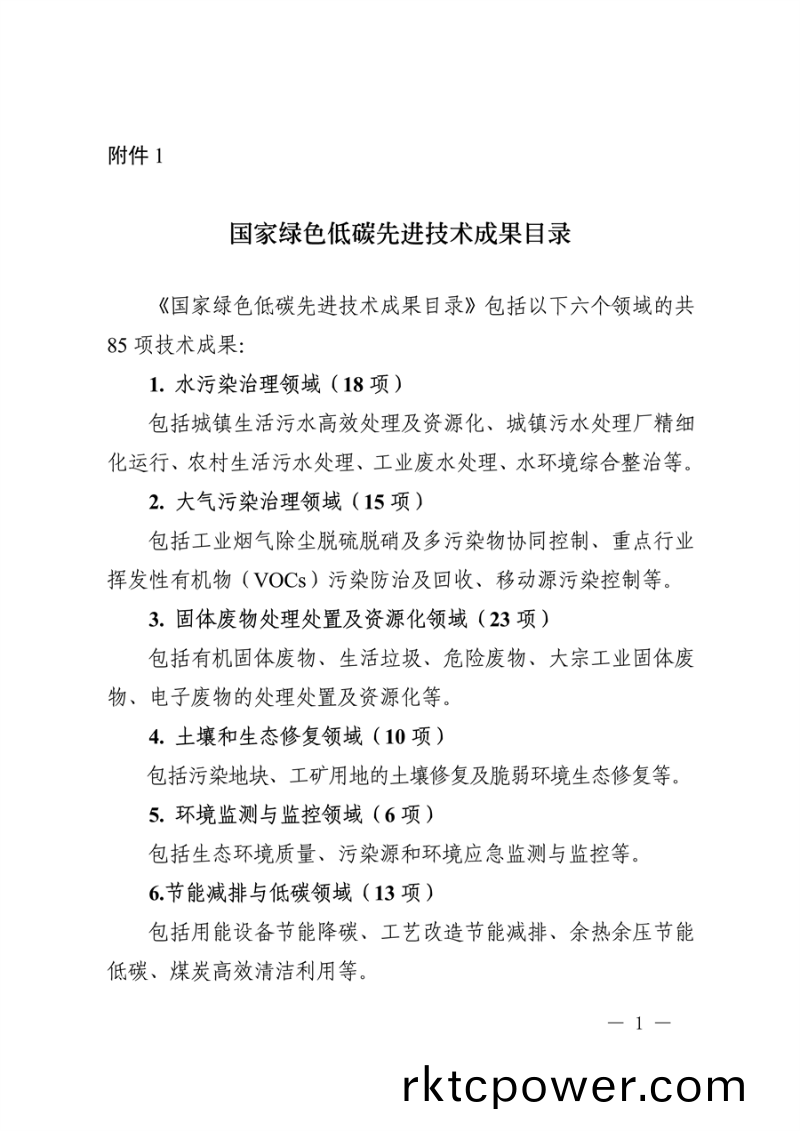 16945906760081385_900x1272