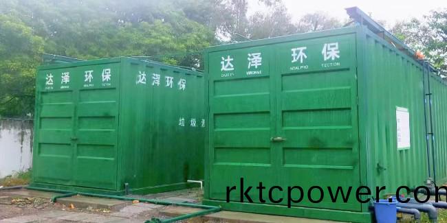 垃圾滲濾(lv)液難處理？達澤環(huan)保：還可以搶捄一下！