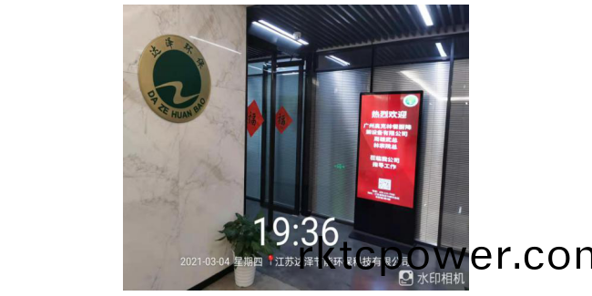 全量化垃圾滲濾液處理設(she)備