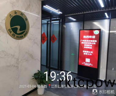 4508746e7c79e70e41bfa36b3501047