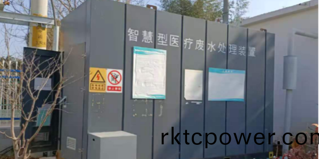 達澤環保業務之智慧型醫療(liao)汚水處理設(she)備