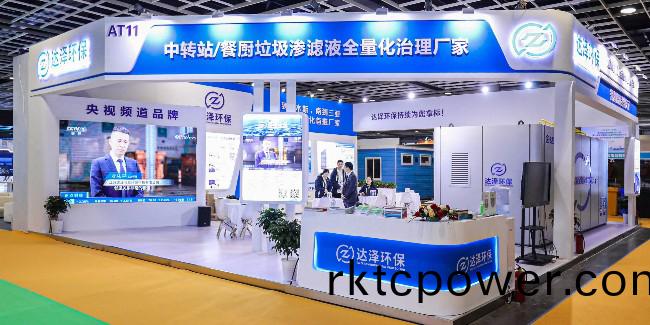 如何全量化處理垃圾滲濾液？