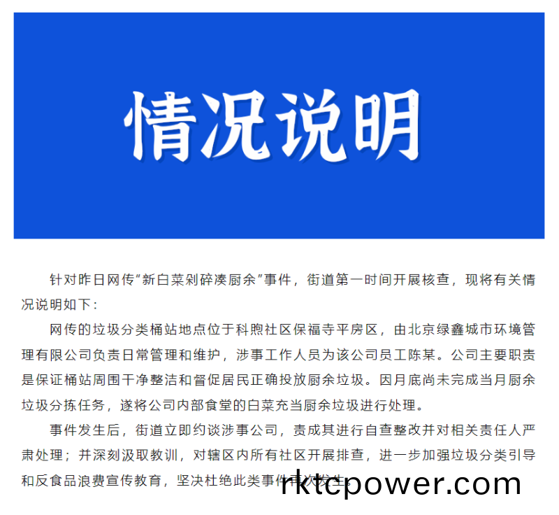 百度圖片_20231110141636