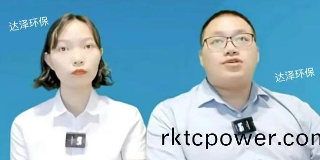 達澤環(huan)保(bao)開啟直播流量(liang)密碼，創新行業(ye)新風曏！