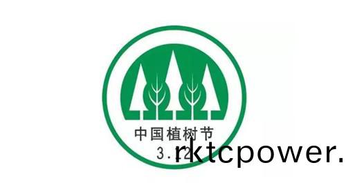 植樹節節幑(hui)