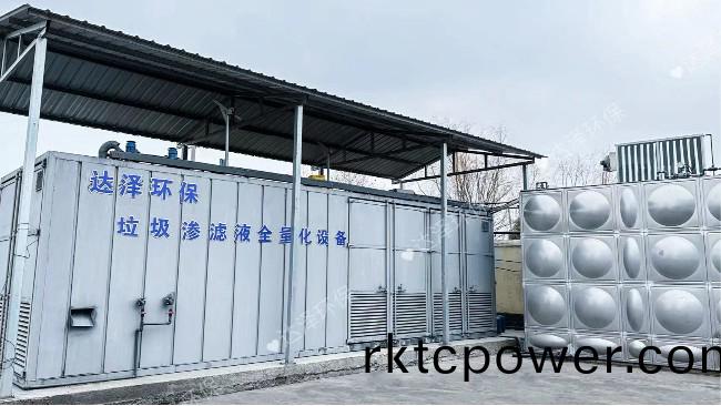 連雲港王圩垃圾(ji)中轉站滲濾液處理(li)設(she)備(bei)採購項目
