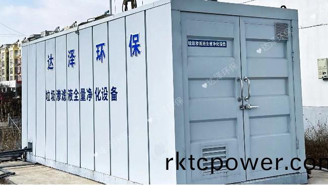 連雲港許(xu)莊垃圾(ji)中轉站(zhan)滲濾(lv)液(ye)處理設備採購項目