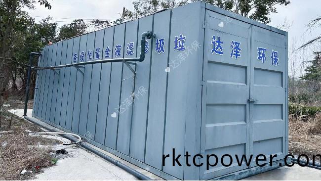 連雲港侍莊垃圾中轉站滲(shen)濾液處理設備採購項目