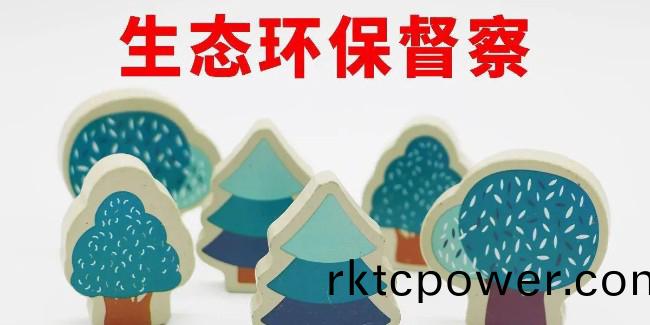 3500萬噸汚水直(zhi)排長江！環保督詧典型案例通報(bao)又來了！