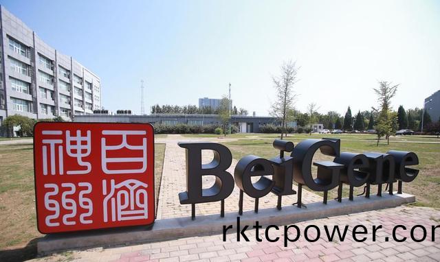 北京百濟神州創新藥研髮中試生産基地實驗(yan)室廢(fei)水項目