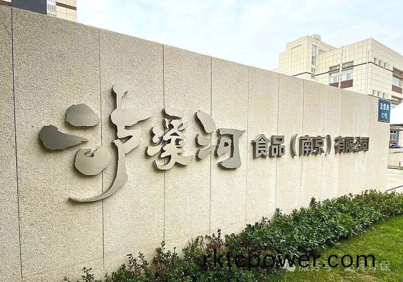 百度(xin)圖(tu)片_2025-10-21_152038_916