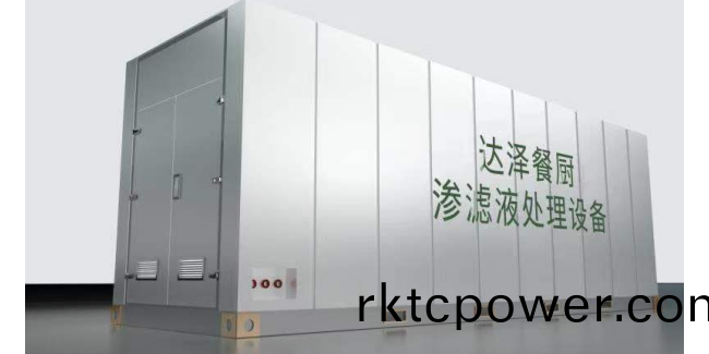 達澤環保一體化垃圾(ji)滲濾液全量淨化設備