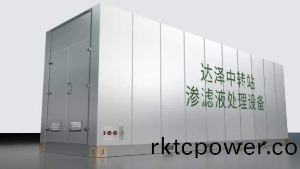 達澤中轉站滲濾液處理設備