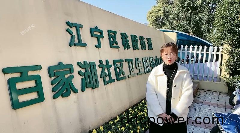 達(da)澤(ze)環保(bao)社區(qu)衞生院 醫療汚水處(chu)理設備