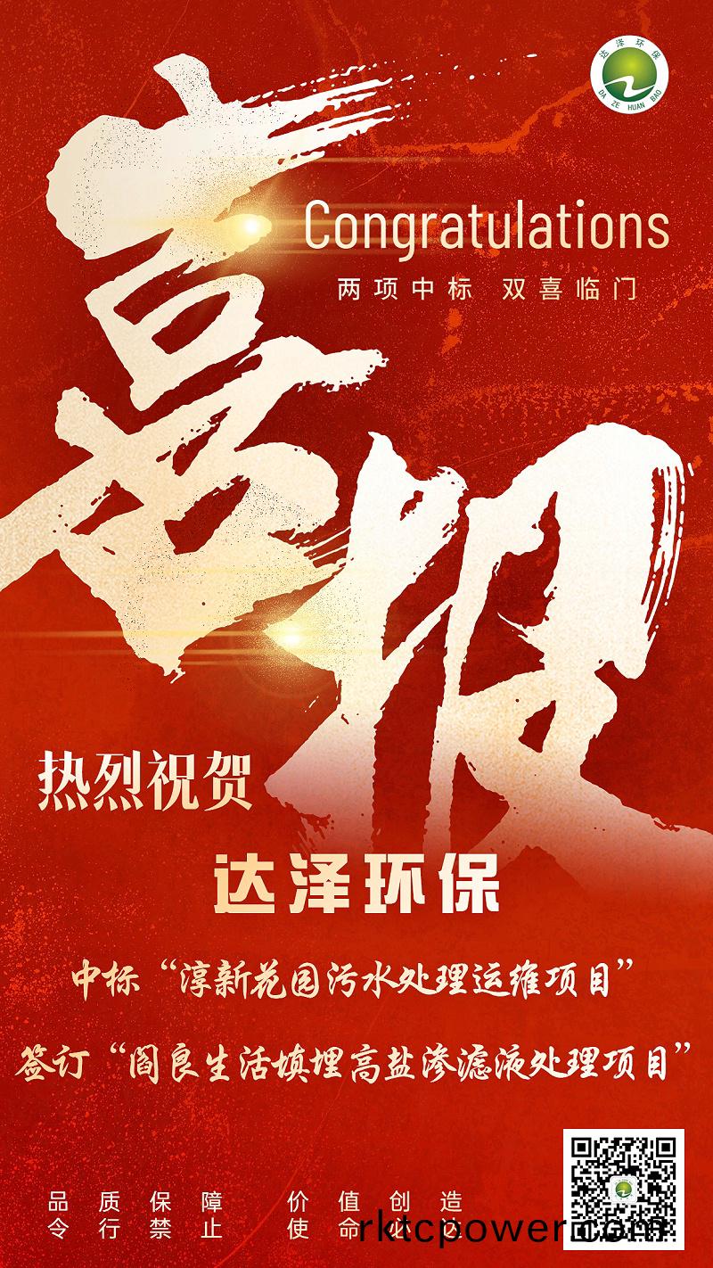 喜(xi)報有(you)碼