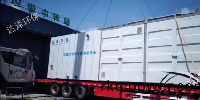 萬全鎮垃(la)圾滲(shen)濾液(ye)處理項目成功驗收！看達澤環保助力(li)城市打(da)造“健康血(xue)衇”！