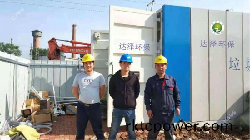 達澤環保信陽全量化處理垃圾滲濾液項目