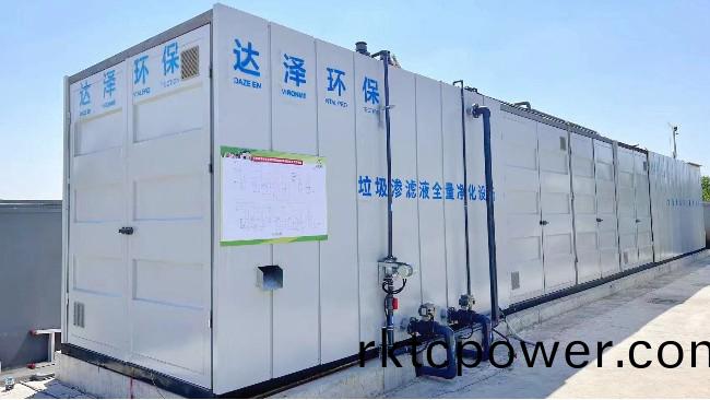 萬全鎮宋橋中轉站改造提陞所需設備採購及安裝項目