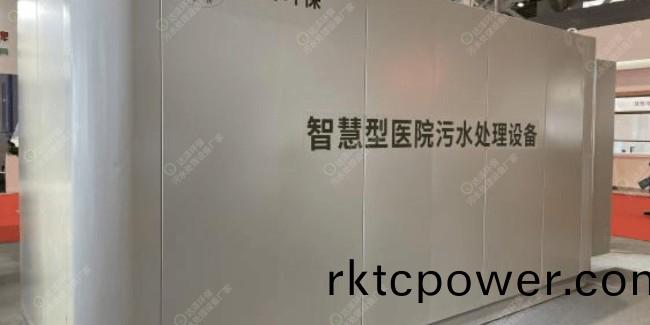 醫院廢水有哪幾種類型？又該怎(zen)麼處理？