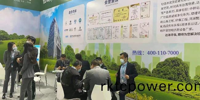 達(da)澤環保垃圾滲濾液全量淨化設備介紹