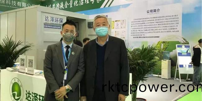 達澤環保垃圾滲濾(lv)液設備穫李多寬先生指導(dao),成展會上一道靚麗風景線！