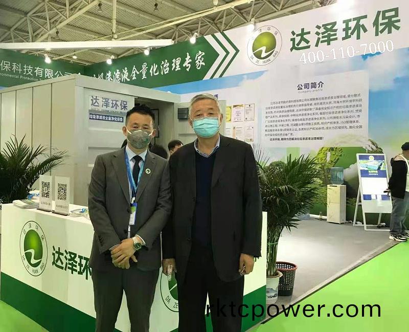 達澤環保 北京展會 李多寬先生(sheng)指導 (2)