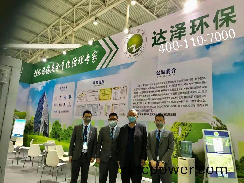 達澤環保(bao) 北京展會 李多寬(kuan)先(xian)生指導 (3)