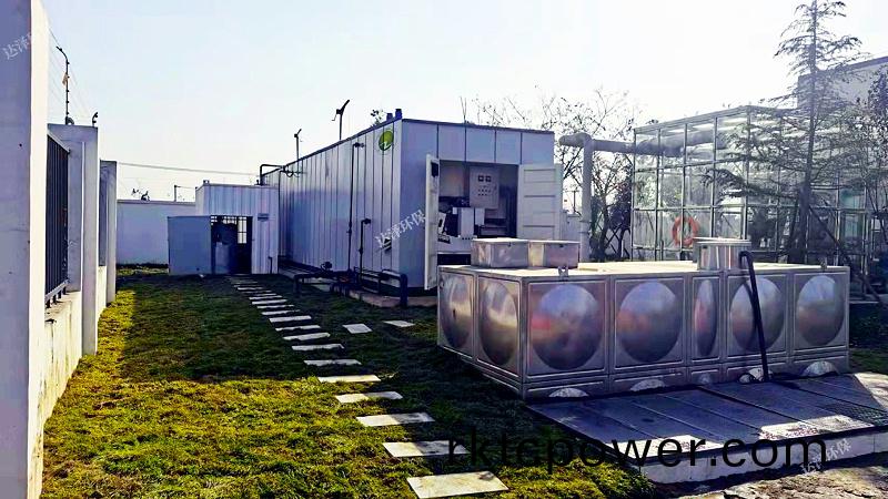 垃(la)圾中轉站滲濾液