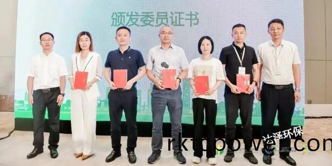 達澤環保受邀蓡加中國城市環境衞生協會年(nian)會暨中國環衞(wei)愽覽會！