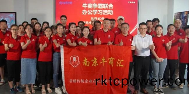 達澤喜報｜熱烈慶祝達澤環保入圍牛商大會暨十(shi)四屆中國電(dian)子商務20強名(ming)單！