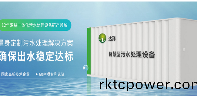 醫院全水係統解決方案之實驗室廢水