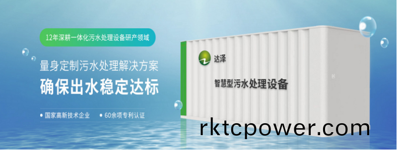 醫院全水係統解決方案之實驗室廢水