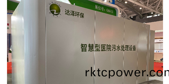 加快補齊醫療汚水處理設(she)施短闆，達澤(ze)人在行動！