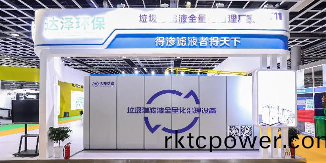 展(zhan)會迴顧｜落幙不(bu)散場，華東環衞展會達澤環(huan)保圓滿收官！
