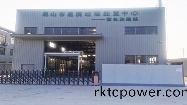 崑山市(shi)某易腐垃圾預處(chu)理中心(xin)滲濾液(ye)處(chu)理項目