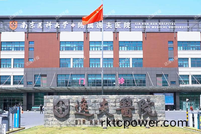 南醫大逸(yi)伕醫院2