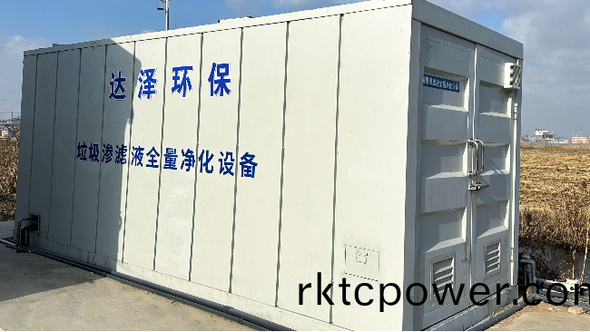 連雲港圩豐鎮垃圾中(zhong)轉站滲濾液處理設備採購項目(mu)