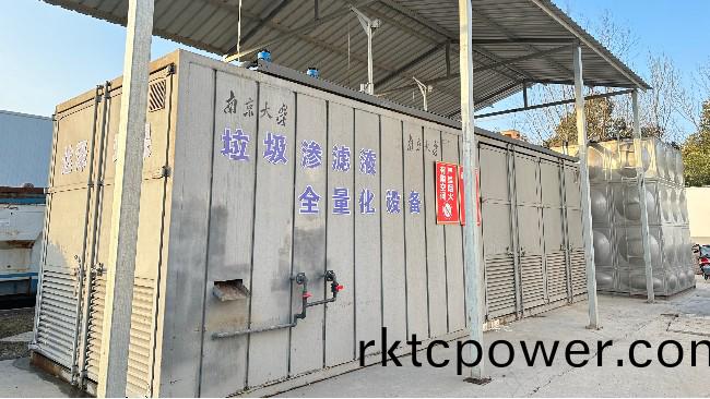 連(lian)雲港元邦垃圾中轉站滲濾液處理設備採購項目