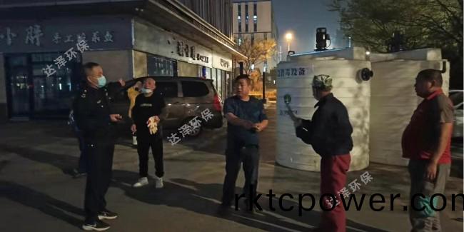 做好隔離點汚水、方艙醫院汚(wu)水處理，齊心協力抗擊疫情！