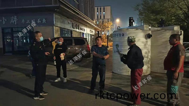 達澤環保助力(li)南京隔離點汚水處理(li)