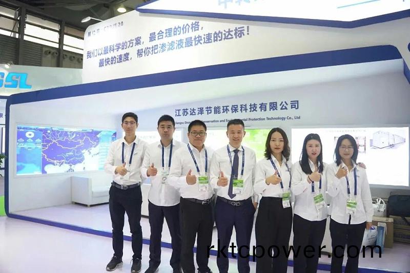 達澤環保公(gong)司郃炤