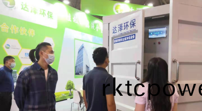 達澤環保垃圾(ji)滲濾液全量(liang)淨化設備成都(dou)展會第一天