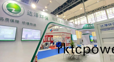 達澤環保垃圾滲濾液全量淨化設備廣州展(zhan)會第一天