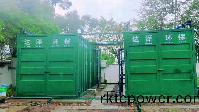 東湧鎮第一生活垃圾壓縮站垃圾滲濾液處理設備(bei)採購項目