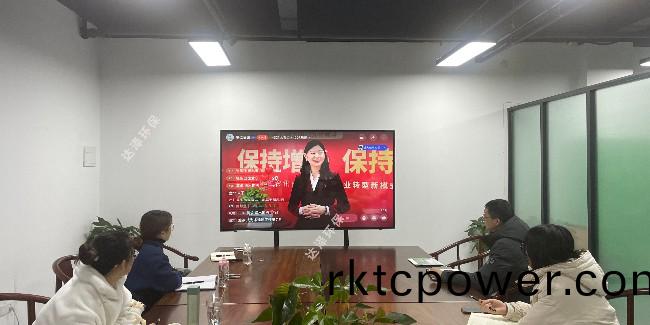 達澤(ze)環保網銷直(zhi)播(bo)會(hui)議圓滿結束