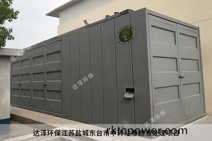 東檯市生活垃圾滲濾液處理設備採購及安裝建設項(xiang)目